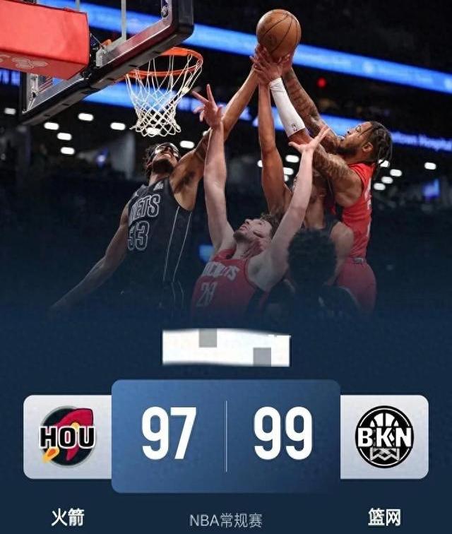 火箭队连胜被快船终结,遭遇连败