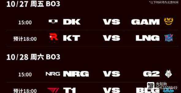 Karsa在TL比赛中战术调整,绝杀引发热议!